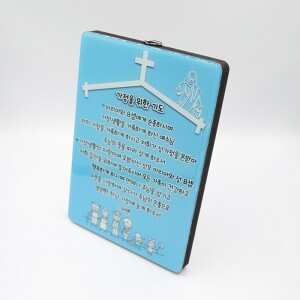 [808082]액자/CT/에폭/가정을위한기도