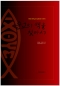 순교의 맥을 찾아서 (한국 천주교회 성지와 사적지) / 가톨릭출판사