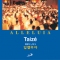 [CD] Taize 3 알렐루야 ALLELUIA (떼제의 노래 3) / 성바오로